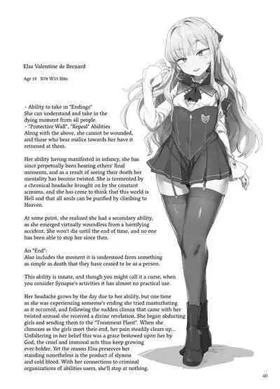 [deadflow] Elsa (Inousha Shoujo Kesson Goudou II ―Reunion of the Heroes―) [English] [Kijio] [Digital]