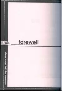 (C63) [JOKER TYPE (Nishimata Aoi)] Sore wa Maichiru Sakura no Youni Sengashuu Vol. 2 「farewell -Innocent snow fell into the small town in a book...」 (Sore wa Maichiru Sakura no Youni)