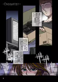 [H.B (B-RIVER)] OBEDIENCE renewal all color SIDE-A (Mahou Shoujo Ai) [Digital]