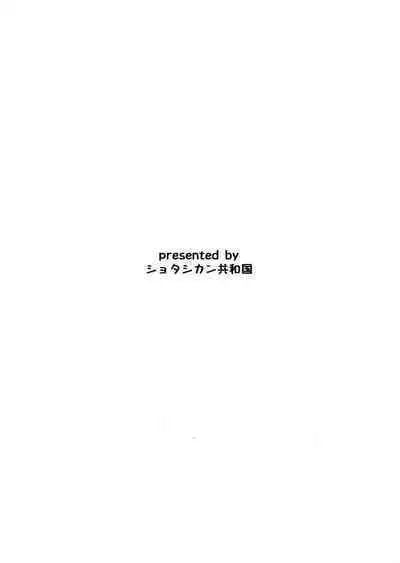 (C101) [MacNeil Koubou (Enikuma)] Nepolabo no Onee-san-tachi e -Shishiro Botan Hen- (Shishiro Botan)