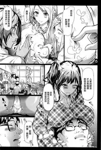 [Shiki Takuto] Gyaru to Tomodachi Hajimemashita - Become Friends with Gal (COMIC Mugen Tensei 2016-09) [Chinese] [無邪気漢化組]