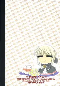 (C70) [UDON-YA (Kizuki Aruchu, ZAN)] BLACK 99% (Fate/hollow ataraxia)