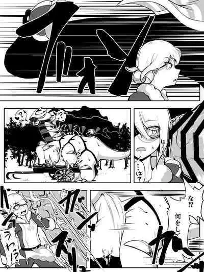 [yoduki] ドラゴンカーセックスも辰年には一般性癖！(Pokémon Legends: Arceus)