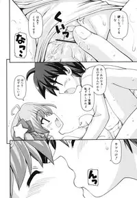 [Kaishinshi] Otomegokoro ha Koi no Iro