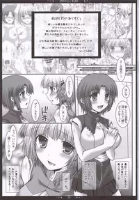 (C69) [Happy Water (Kizaki Yuuri)] Seolla to Kusuha 2 (Super Robot Wars)