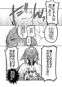 [moyomonyo] まふぐら6 (ボボボーボ・ボーボボ) [DL版]