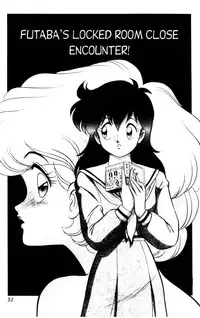 [Aro Hiroshi] Futaba-kun Change Vol.1 [English]