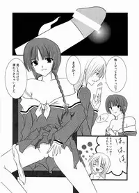 (C67)[Toumei-Kousoku] Temps de fleurⅡ(Maria-sama ga miteru)