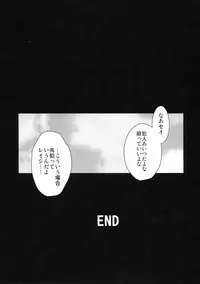 (COMIC1☆8) [Toko-ya (HEIZO, Kitoen)] Rei x Ai (Gundam Build Fighters)