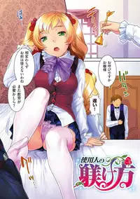 [Nekomata Naomi] Hatsujoh Neko Manman [Digital]