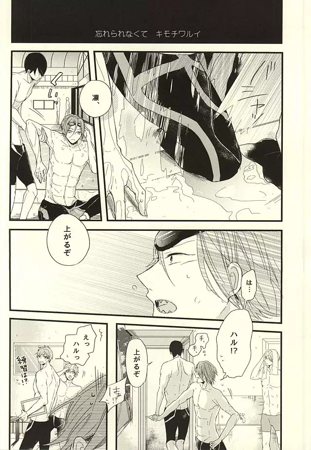 サバ缶の分だけ。