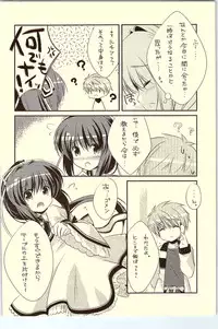 (C81) [Watakubi (Sasai Saji)] 18-kaime no Birthday to 19-kome no Yakusoku (Rewrite)