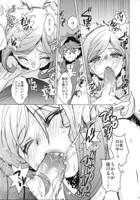 (COMIC1☆8) [Toko-ya (HEIZO, Kitoen)] Rei x Ai (Gundam Build Fighters)