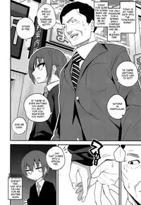 (C91) [Gujira 4 Gou (Gujira)] Kimeseku ni Maketa Shounen BEFORE [English] [TSHH]