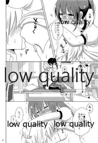 (C81) [Gamupottomashin (Ameya Rinko)] No. 2 'Rika-shitsu e Youkoso' (Boku wa Tomodachi ga Sukunai)