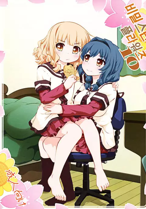 Himegoto Flowers 10 | 비밀스런 플라워즈 10