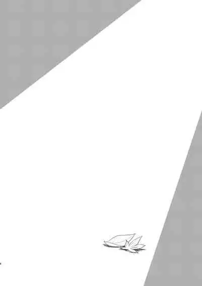 Nandomeka no Shoujiki