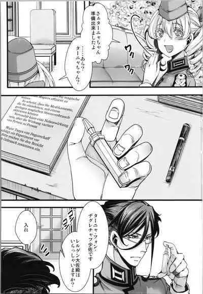 A story where Tanya is in serious trouble due to side effects