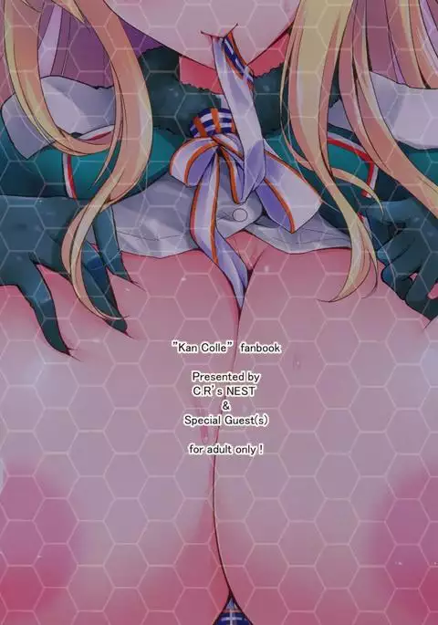 Kankourei -KanColle-
