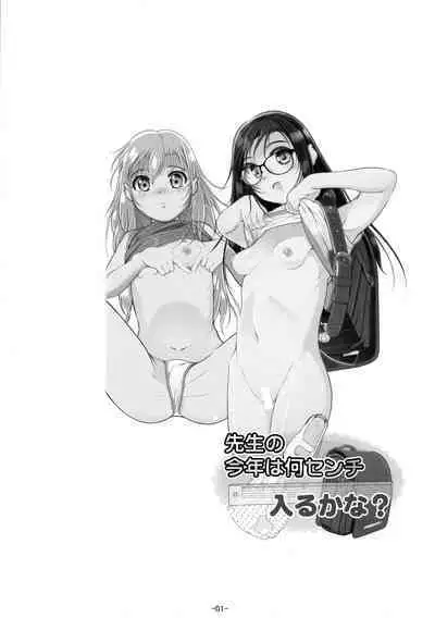 Sensei no Kotoshi wa nan-senchi Hairu ka na?
