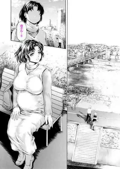 [Subesube 1kg (Narita Kyousha)] 9-Ji Kara 5-ji Made no Koibito Ch. 14 [Ongoing]