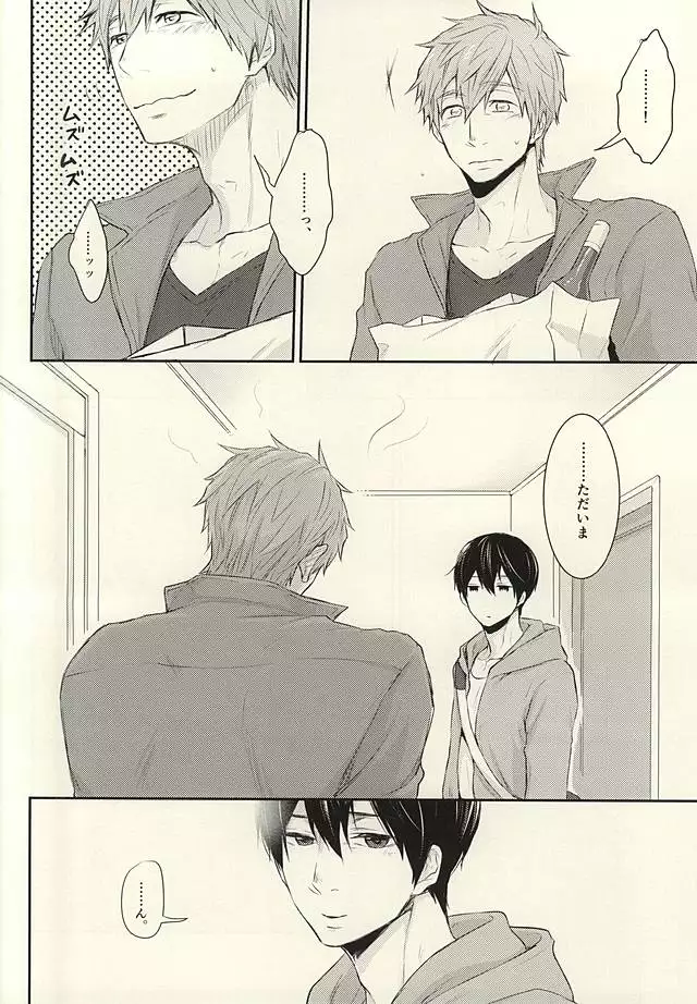 花なら蕾