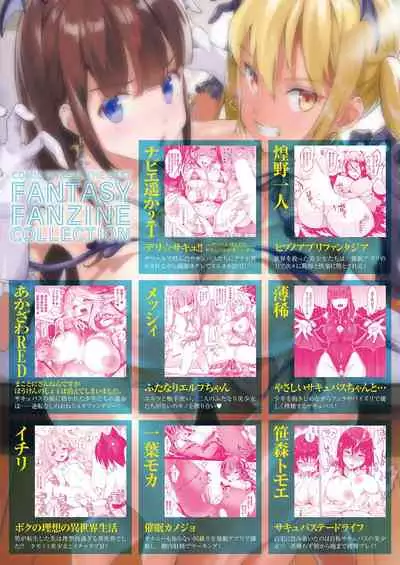 COMIC Unreal THE BEST Fantasy Doujinshi Collection [Digital]