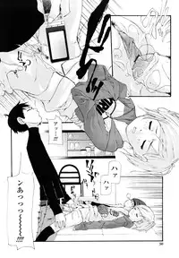 [Nanase Makoto] Saikou Gashitsu