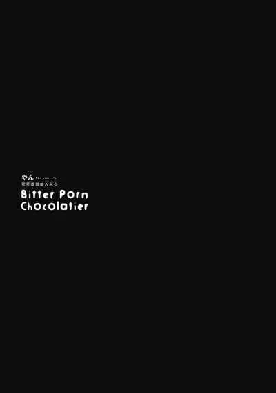 [Yan] Bitter Porn Chocolatier | 可可涩苦却入人心 Ch. 1-5 + 最终话+番外 [Chinese] [马栏山汉化组x冒险者公会] [Digital]