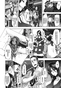 [ShindoL] Senjou no Hana (COMIC Megastore 2011-08) [Chinese] [豬圈漢化]