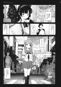 [Mokusei Zaijuu] Ore no Imouto ga Off-kai de Rapesareta Wake ga nai (Ore no Imouto ga Konna ni Kawaii Wake ga nai)
