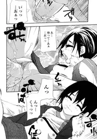 [Nanase Makoto] Saikou Gashitsu