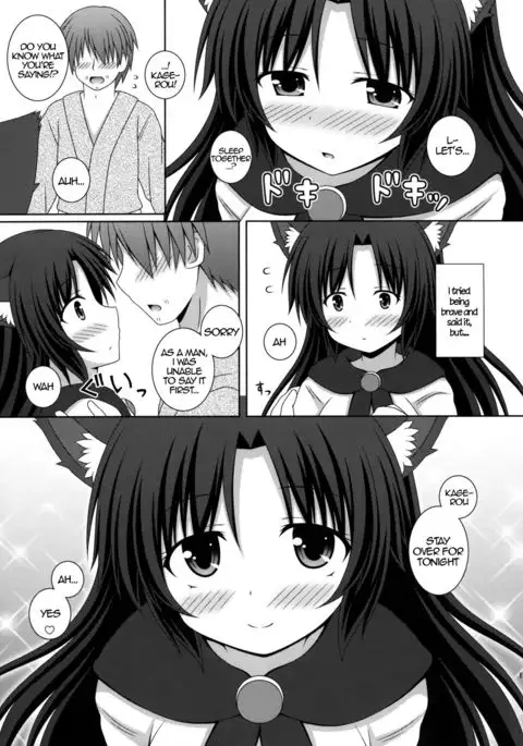 Koi no Full Moon | Full Moon of Love