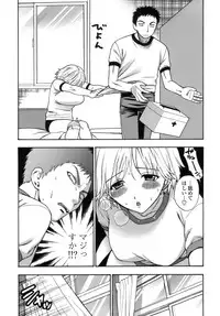 [Azuma Tesshin] Momoiro Hokenshitsu