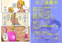 [Freehand Tamashii] Nukunuku Kaachan! Zouho Kaiteiban | Nuku-Nuku Kaa-Chan High-Resolution Edition [English] [_RagDoll]