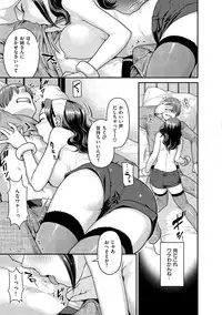 [Nekomata Naomi] Hatsujoh Neko Manman [Digital]