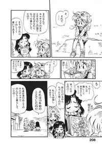 [Souma Tatsuya] Soreike!! Chanpon PART 2