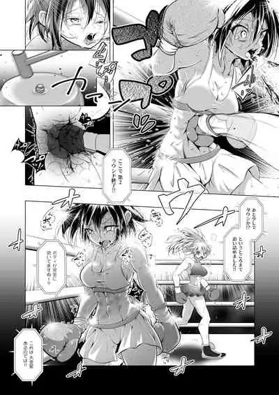 Idol no Boku ga Revenge Match Idonde Mita Ken