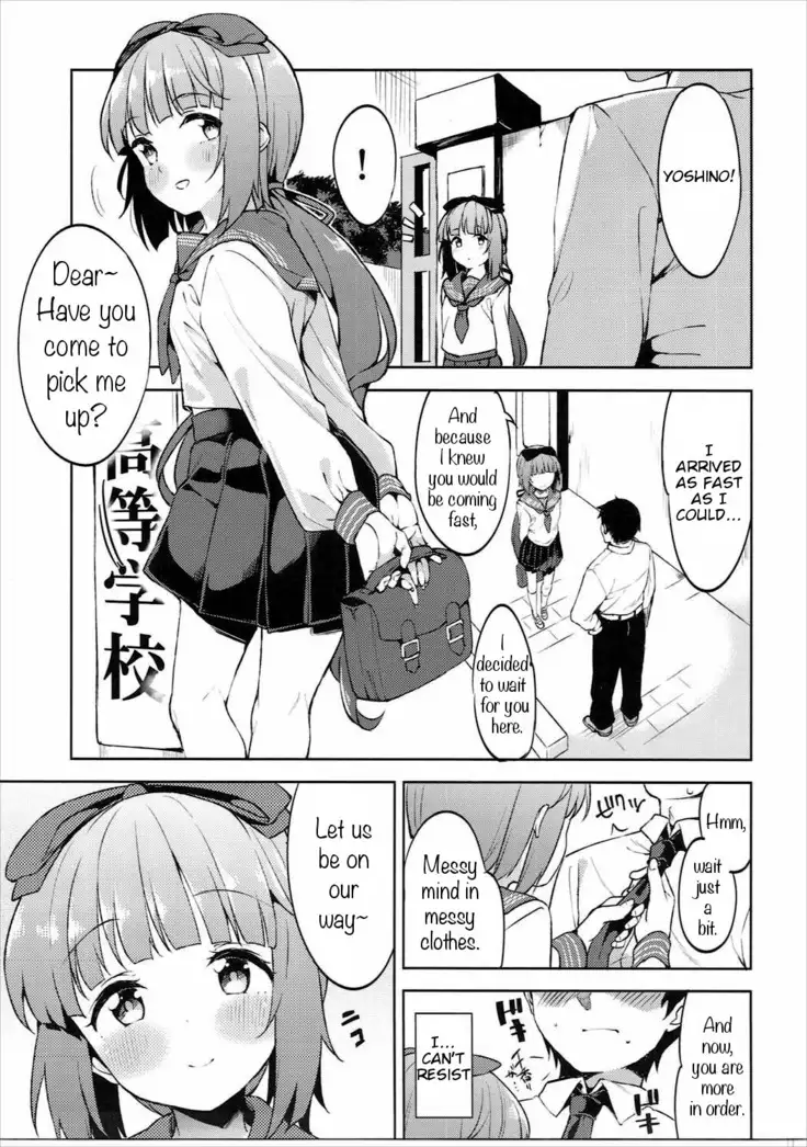 Yorita Yoshino to Shachuu de Ichaicha Suru Hon | Making Out and Fucking Yorita Yoshino in a car