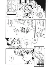 [Souma Tatsuya] Soreike!! Chanpon PART 2