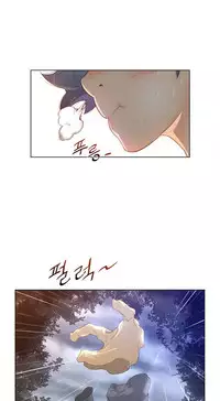 Perfect Half Ch.1-15 (English) (Ongoing)