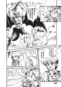 [Souma Tatsuya] Soreike!! Chanpon PART 2