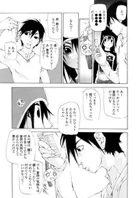 [Nanase Makoto] Saikou Gashitsu