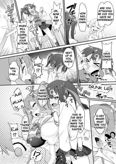 Onii-chan turned into a slut so we'll teach him a lesson with these