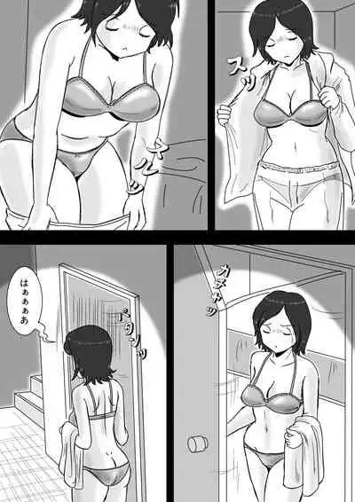 Dame Musuko to Mama no Kankei