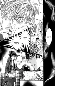 A Toy With Sadness ch 3