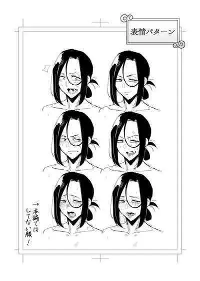 Shibarareta no wa Kokoro