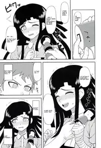 (COMIC1☆9) [Niji wo Machinagara (Biwa)] Honto no Tsumiki (Super Danganronpa 2) [English] [Amamiami-kun] [Incomplete]