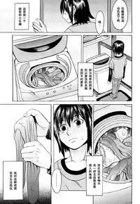 [Magoroku] Ane Kaoru (Midara na Kaori, Chouhatsu Suru Ashi) [Chinese] [黑条汉化]