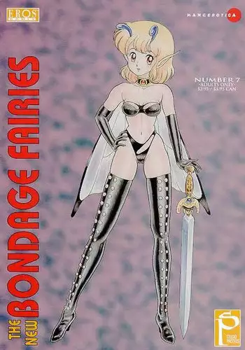 [Kondom] The New Bondage Fairies 07 [English]